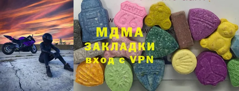 это официальный сайт  Балей  MDMA VHQ 